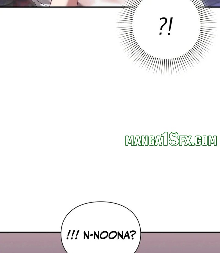The Circumstances of Unrequited Love - Chapter 2 Page 17