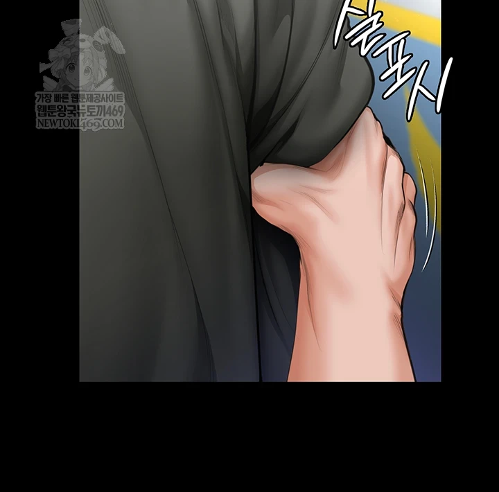 I Will Protect You Raw - Chapter 27 Page 22