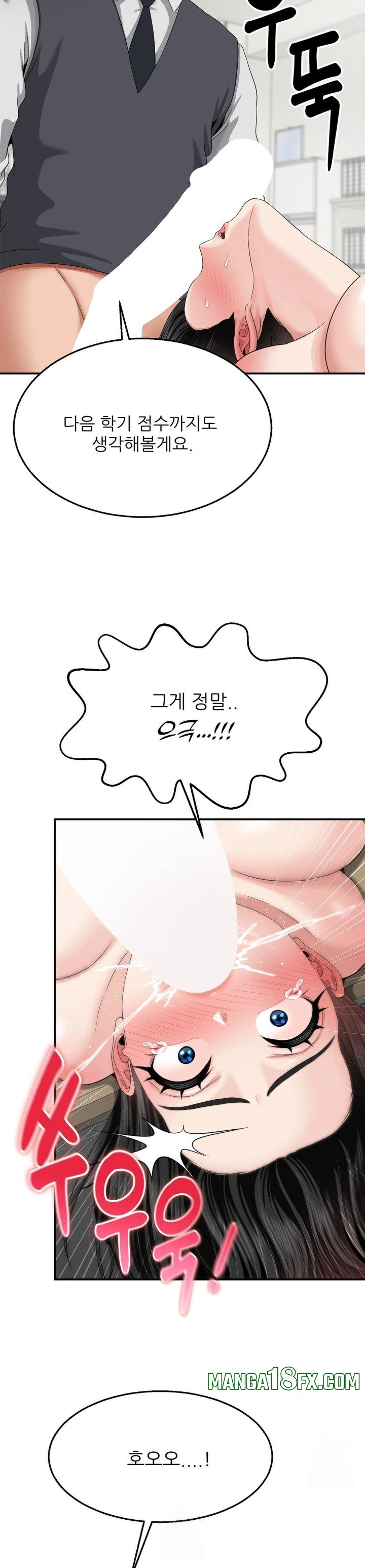 What a Hole Inspection is Homework Raw - Chapter 8 Page 24