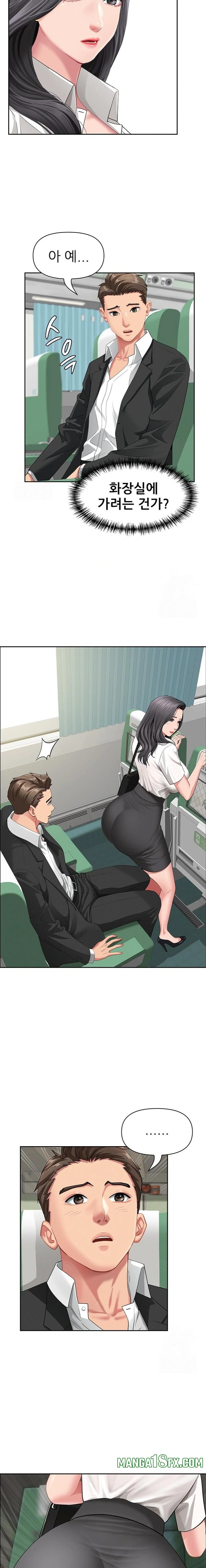 She is a Married Woman Raw - Chapter 1 Page 11