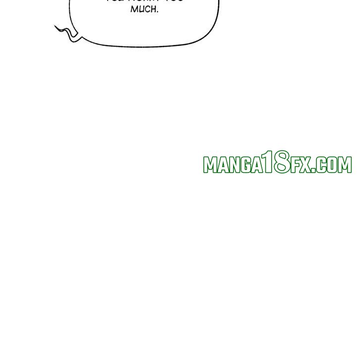 Hypnotist Security Guard (Uncensored) - Chapter 38 Page 66