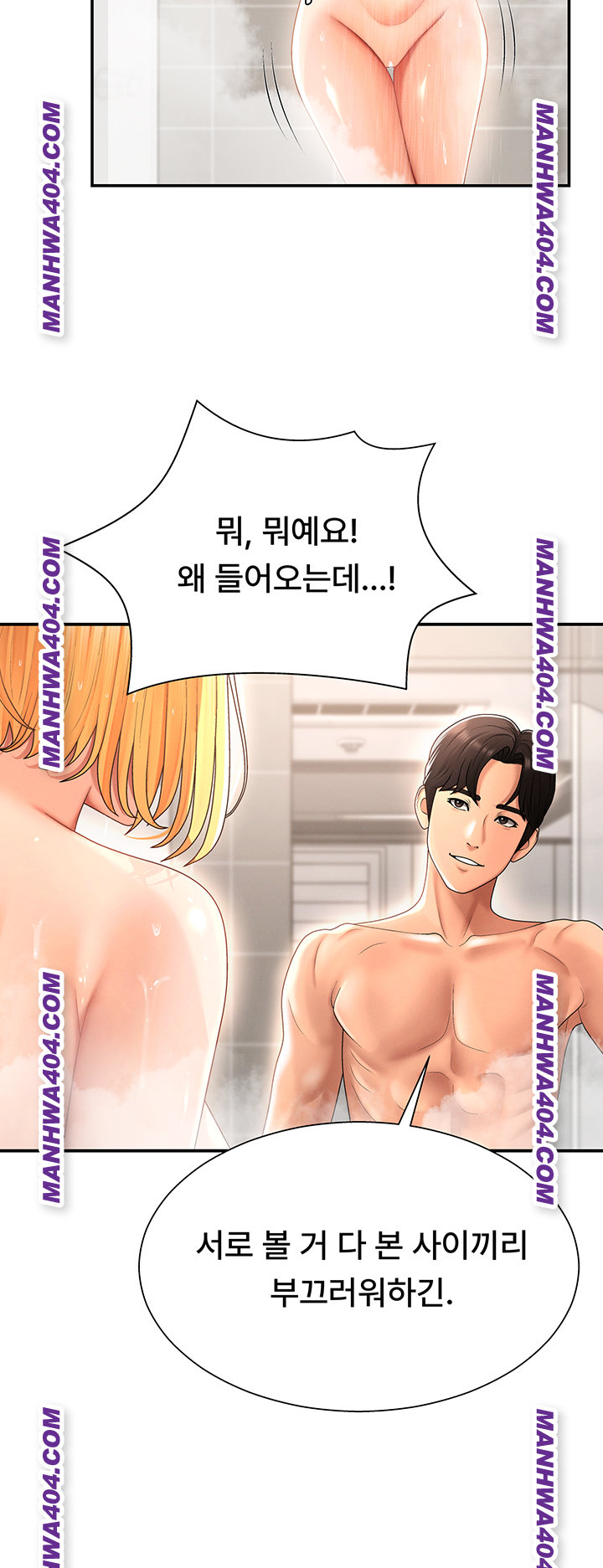 Pay With Your Body Raw - Chapter 22 Page 37