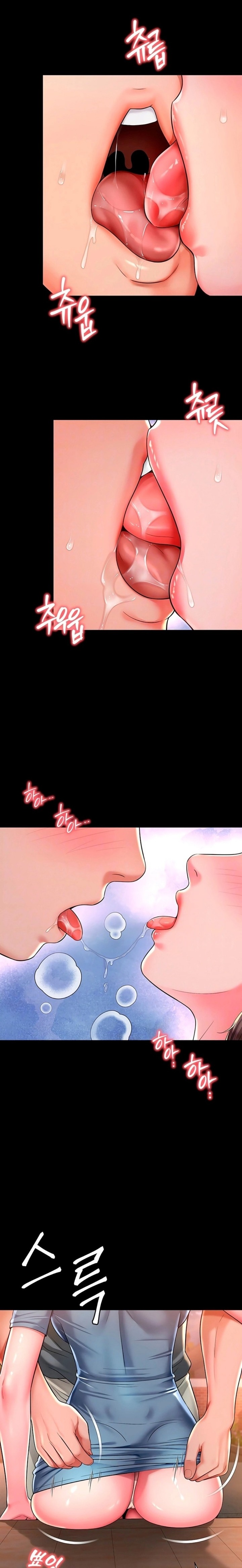 Mother and Daughter’s Home - Chapter 29 Page 2