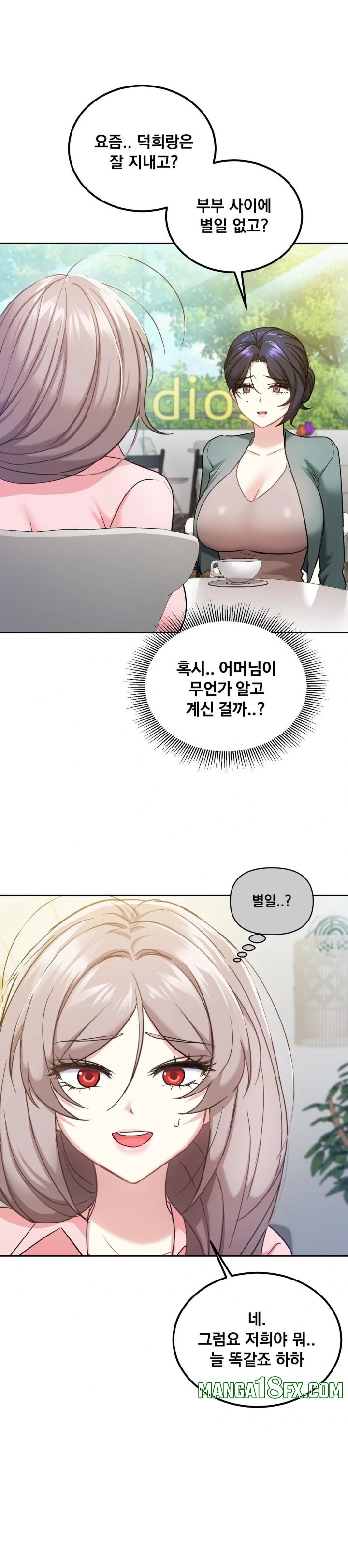 I Can’t Stand It, Sister-in-Law Raw - Chapter 13 Page 10
