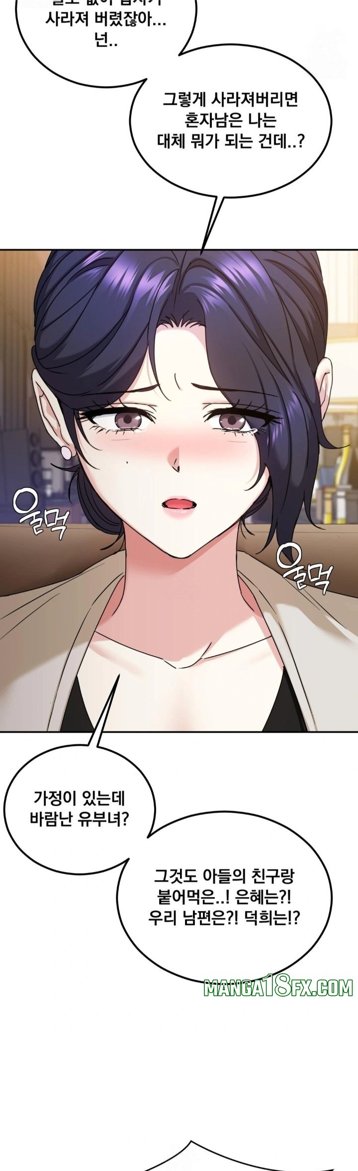 I Can’t Stand It, Sister-in-Law Raw - Chapter 14 Page 19