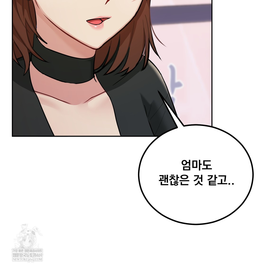 I Can’t Stand It, Sister-in-Law Raw - Chapter 18 Page 100