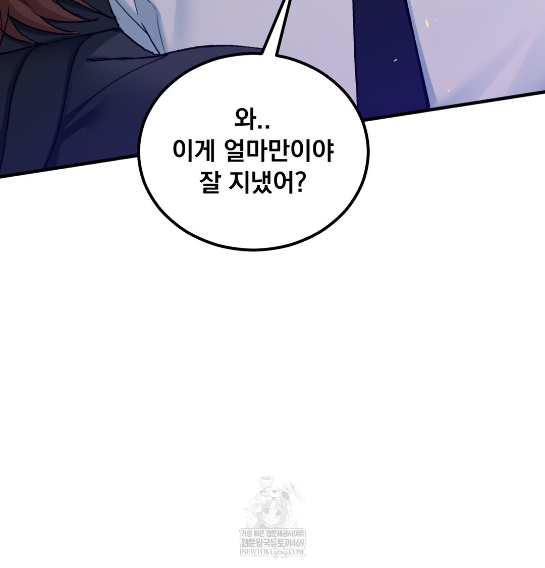 I Can’t Stand It, Sister-in-Law Raw - Chapter 19 Page 3
