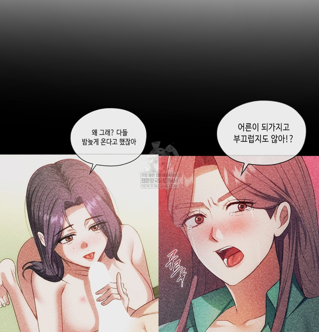 I Can’t Stand It, Sister-in-Law Raw - Chapter 19 Page 56