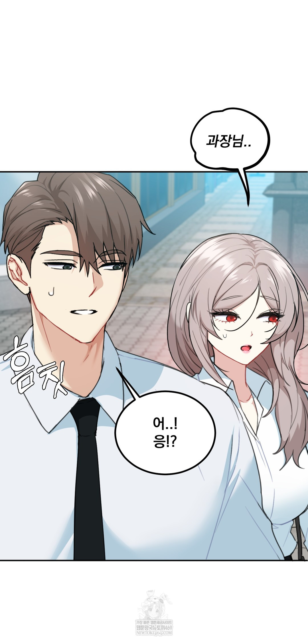 I Can’t Stand It, Sister-in-Law Raw - Chapter 22 Page 31