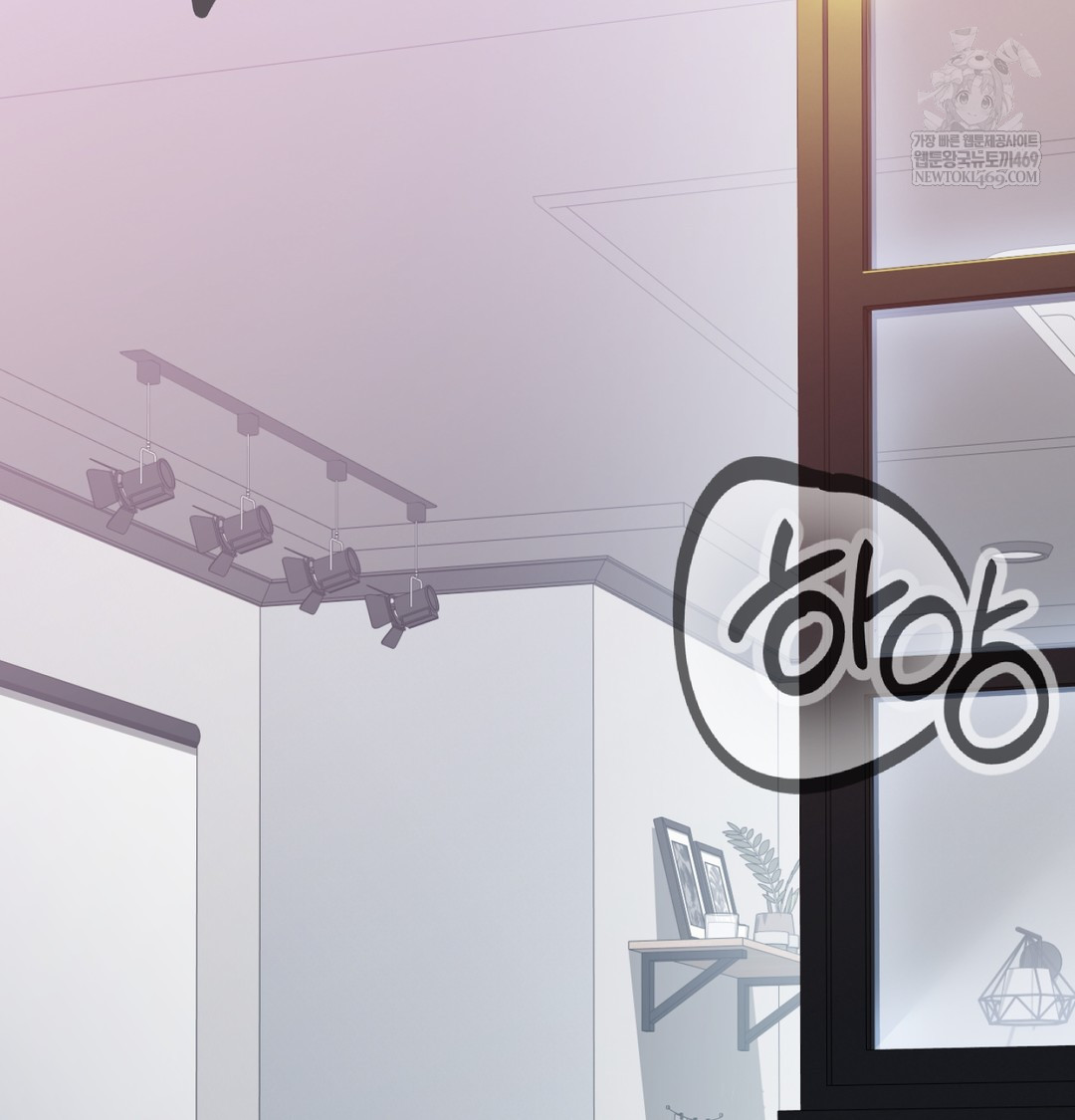 I Can’t Stand It, Sister-in-Law Raw - Chapter 25 Page 2