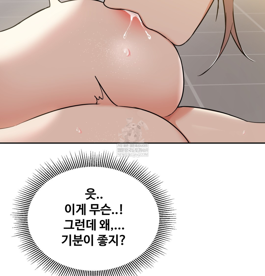 I Can’t Stand It, Sister-in-Law Raw - Chapter 26 Page 25