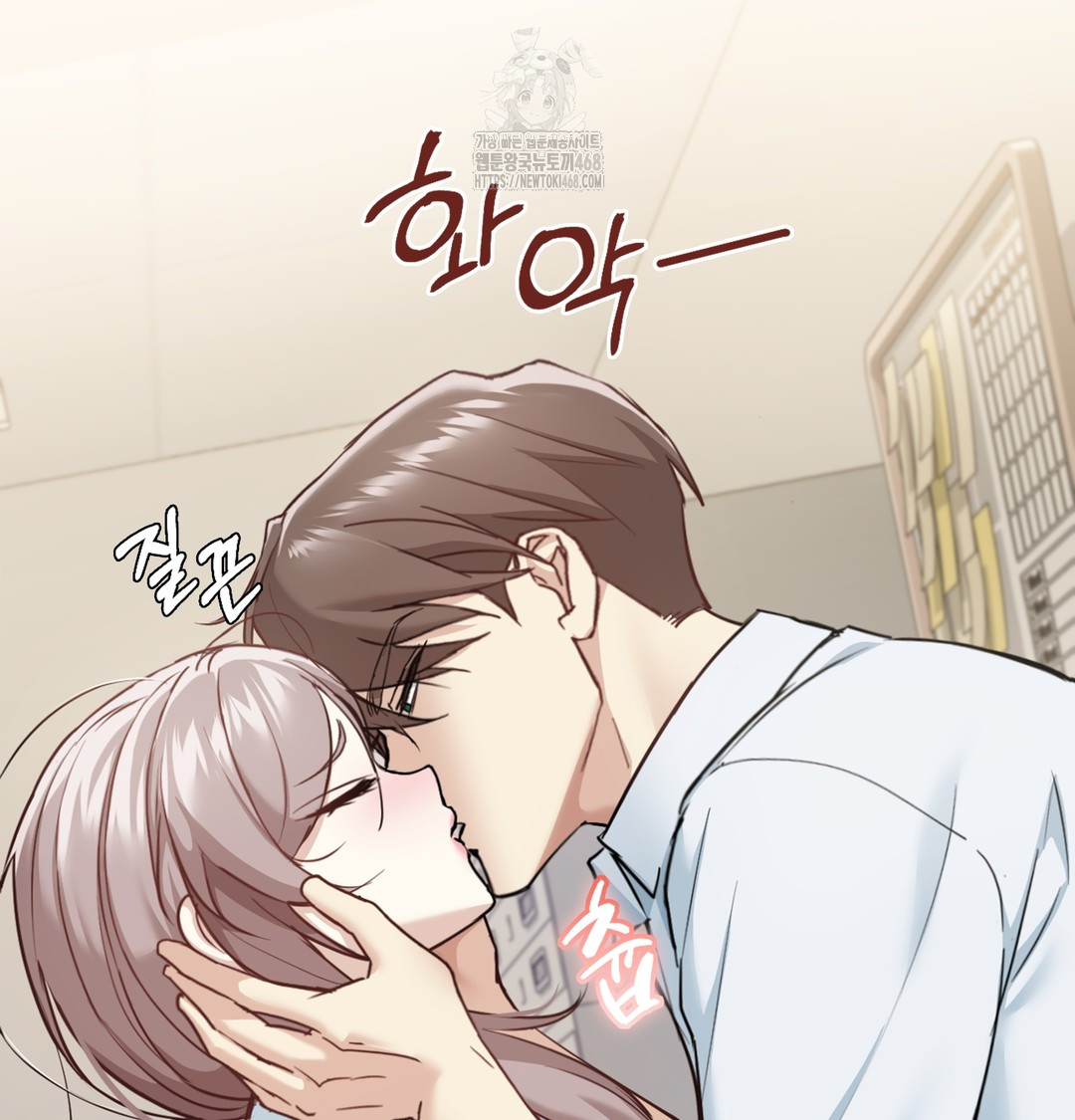 I Can’t Stand It, Sister-in-Law Raw - Chapter 5 Page 60