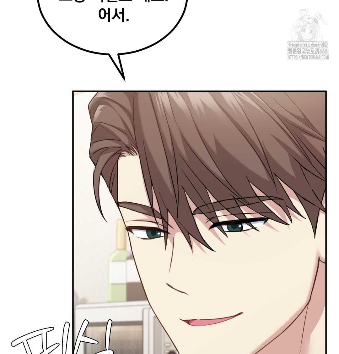 I Can’t Stand It, Sister-in-Law Raw - Chapter 7 Page 57