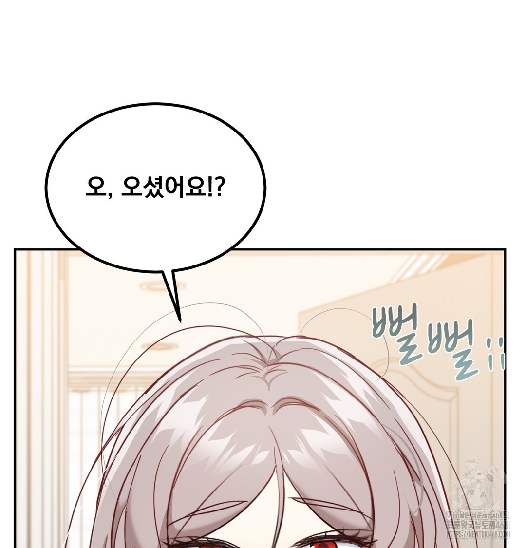 I Can’t Stand It, Sister-in-Law Raw - Chapter 8 Page 27