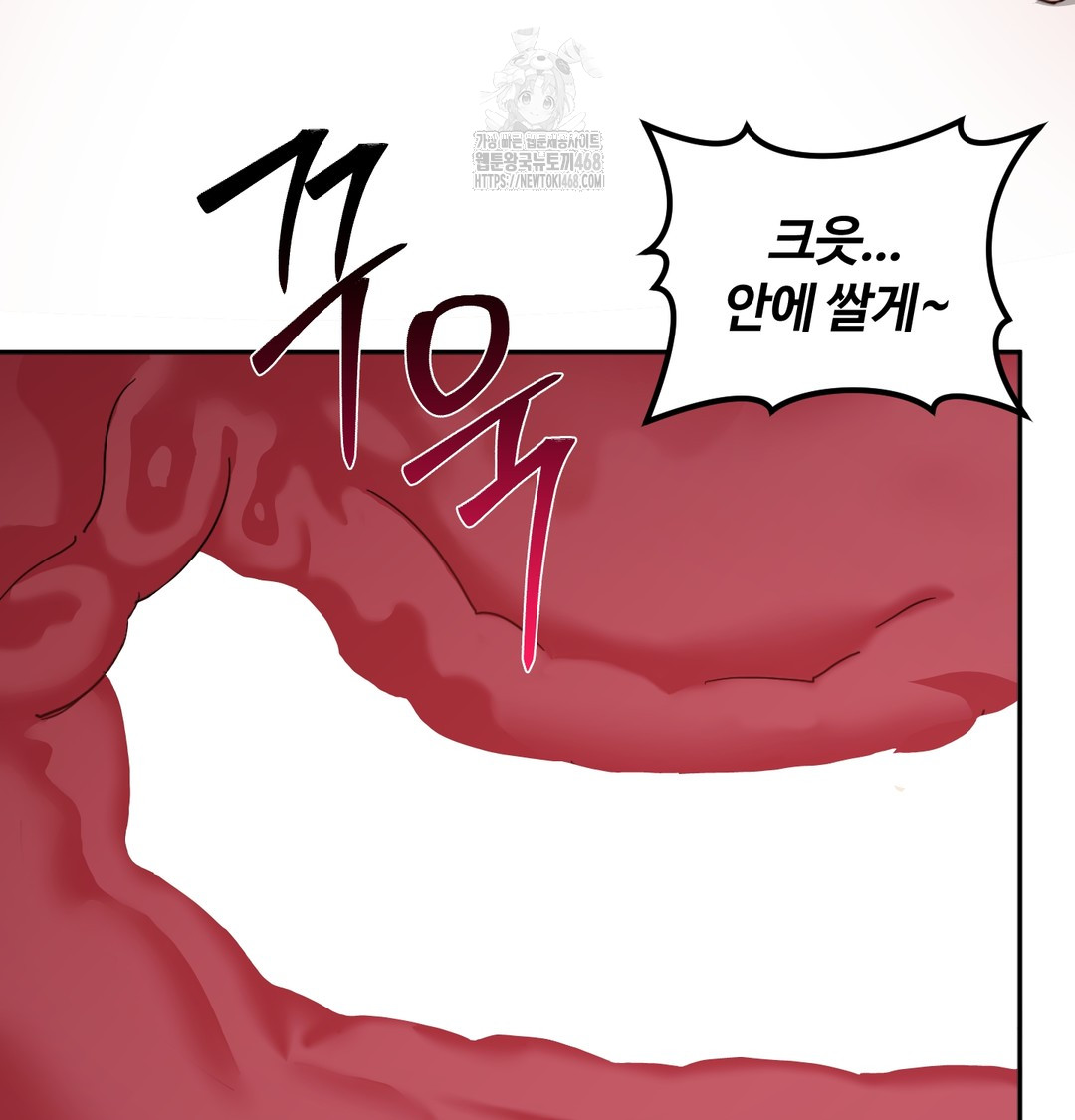 I Can’t Stand It, Sister-in-Law Raw - Chapter 8 Page 5