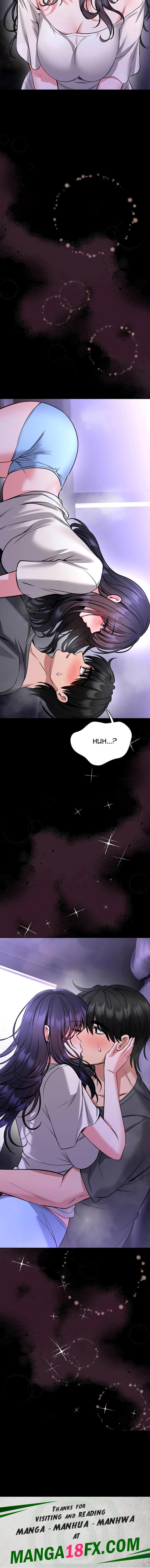 I Will Teach You Self Defense - Chapter 26 Page 31