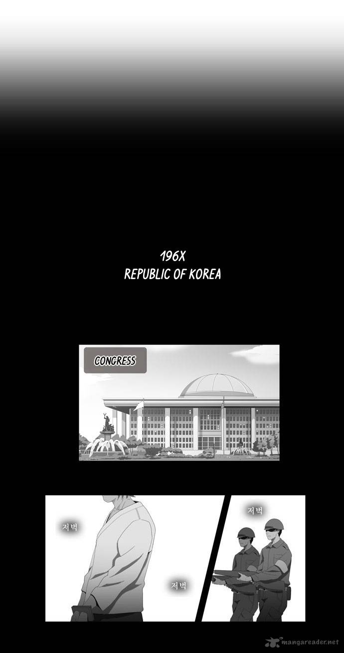 The God of High School - Chapter 10 Page 3