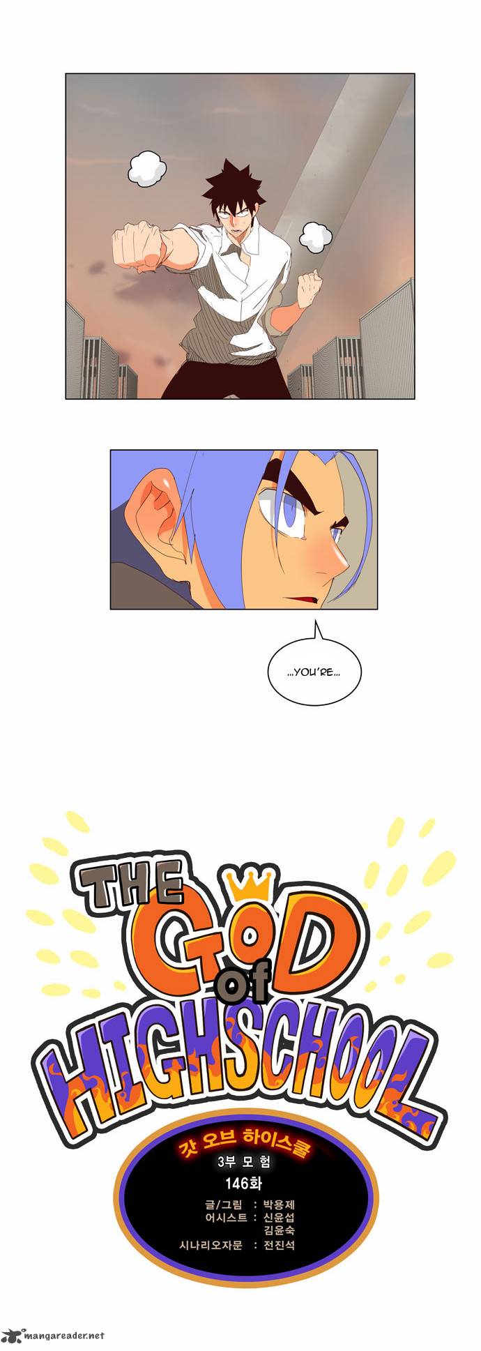 The God of High School - Chapter 146 Page 3