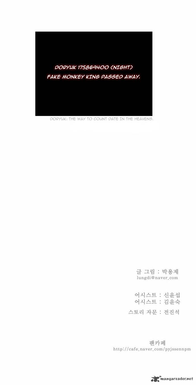 The God of High School - Chapter 152 Page 52