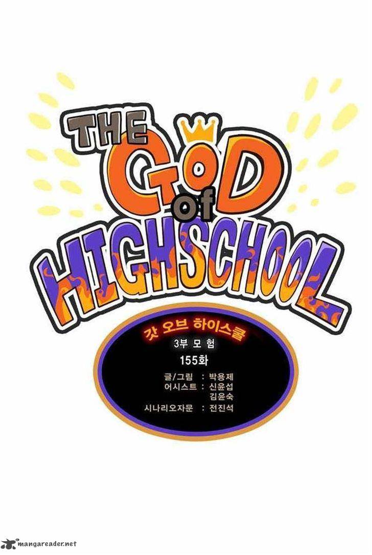 The God of High School - Chapter 155 Page 1