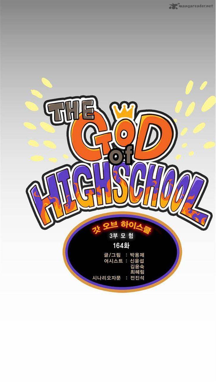 The God of High School - Chapter 164 Page 4