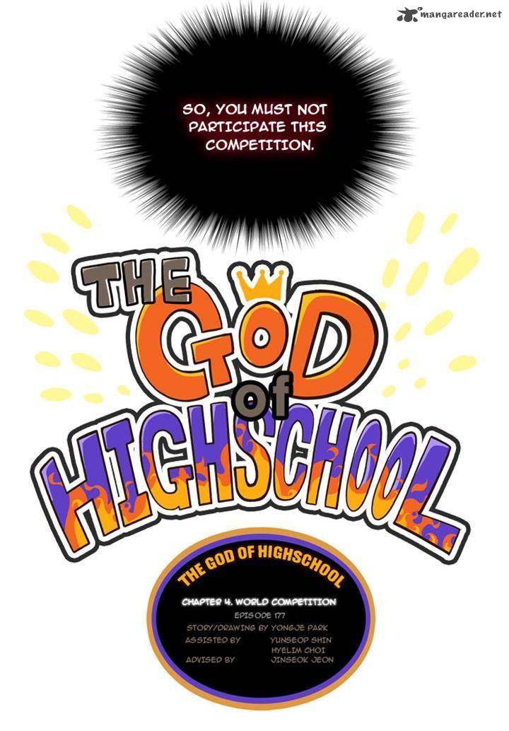 The God of High School - Chapter 177 Page 4