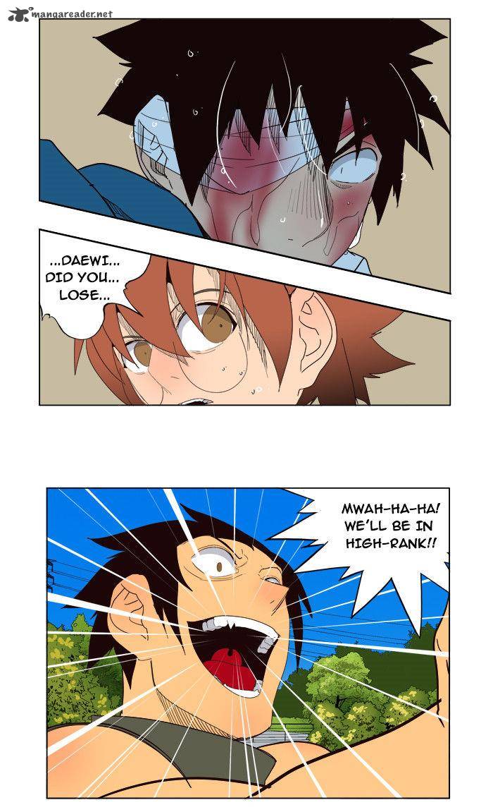 The God of High School - Chapter 181 Page 43