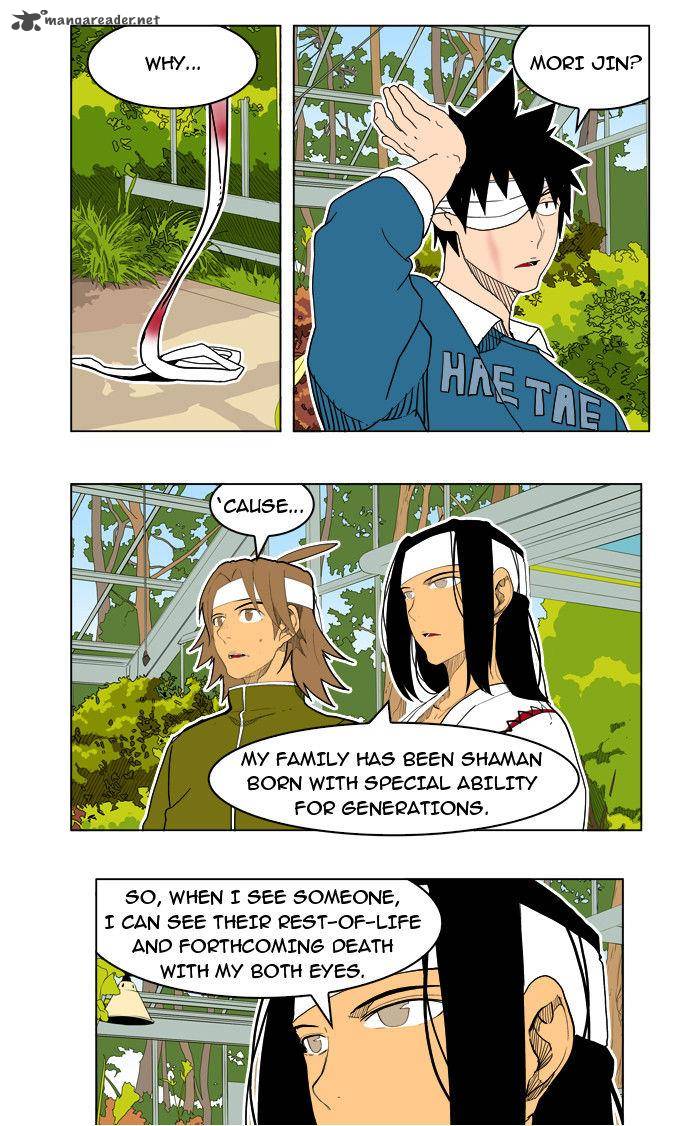 The God of High School - Chapter 183 Page 40