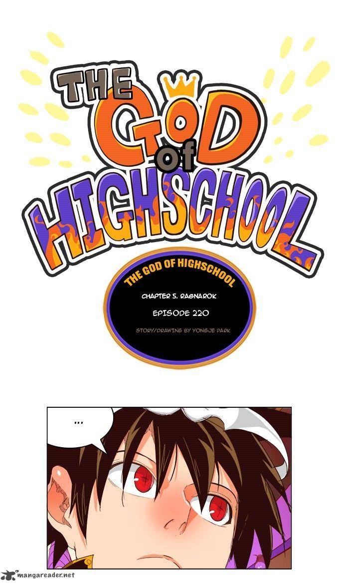 The God of High School - Chapter 220 Page 1