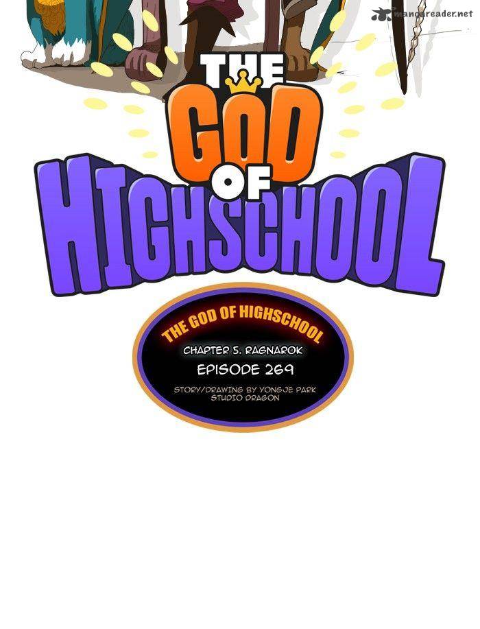 The God of High School - Chapter 269 Page 3