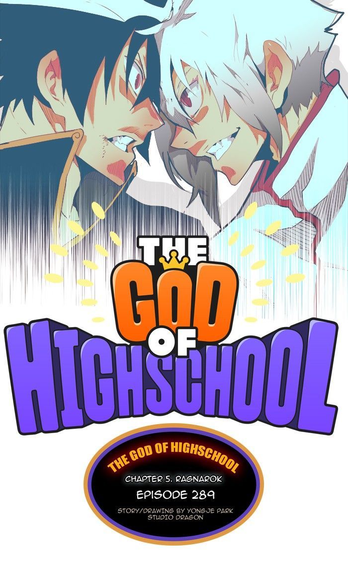 The God of High School - Chapter 289 Page 22