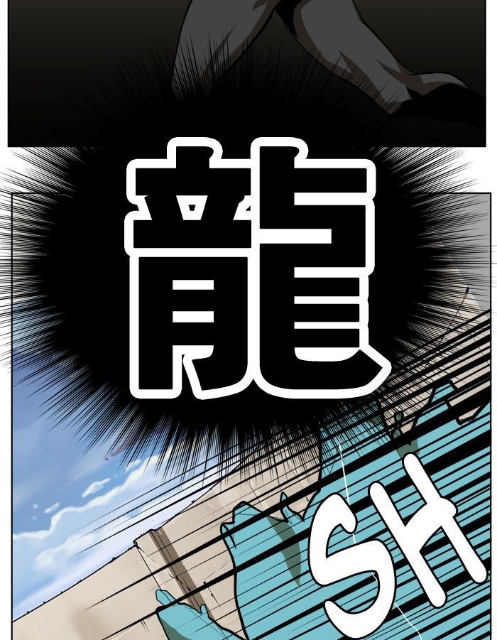 The God of High School - Chapter 312 Page 40