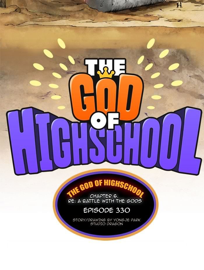 The God of High School - Chapter 332 Page 11