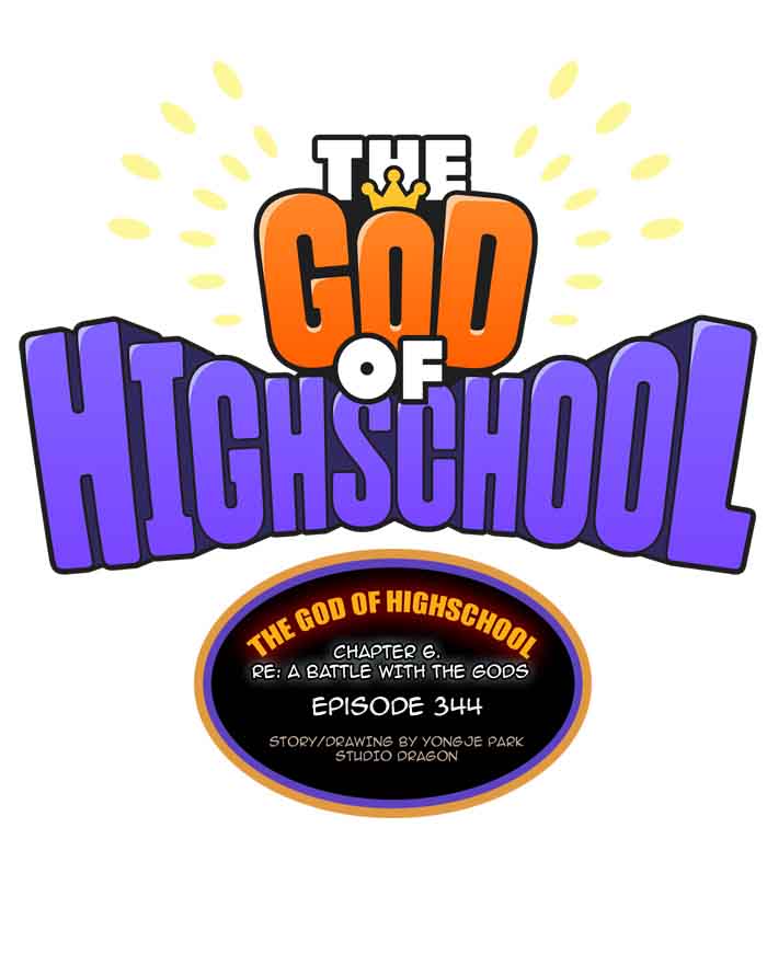 The God of High School - Chapter 346 Page 1