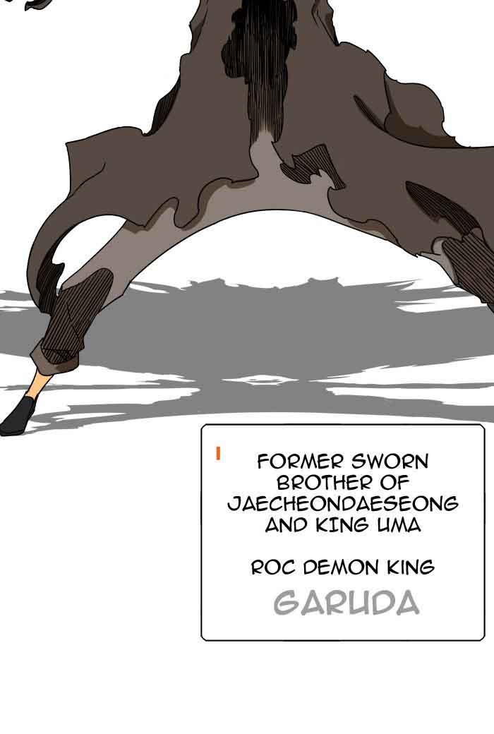 The God of High School - Chapter 352 Page 63