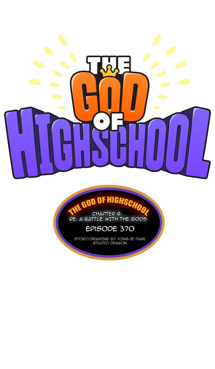 The God of High School - Chapter 372 Page 1