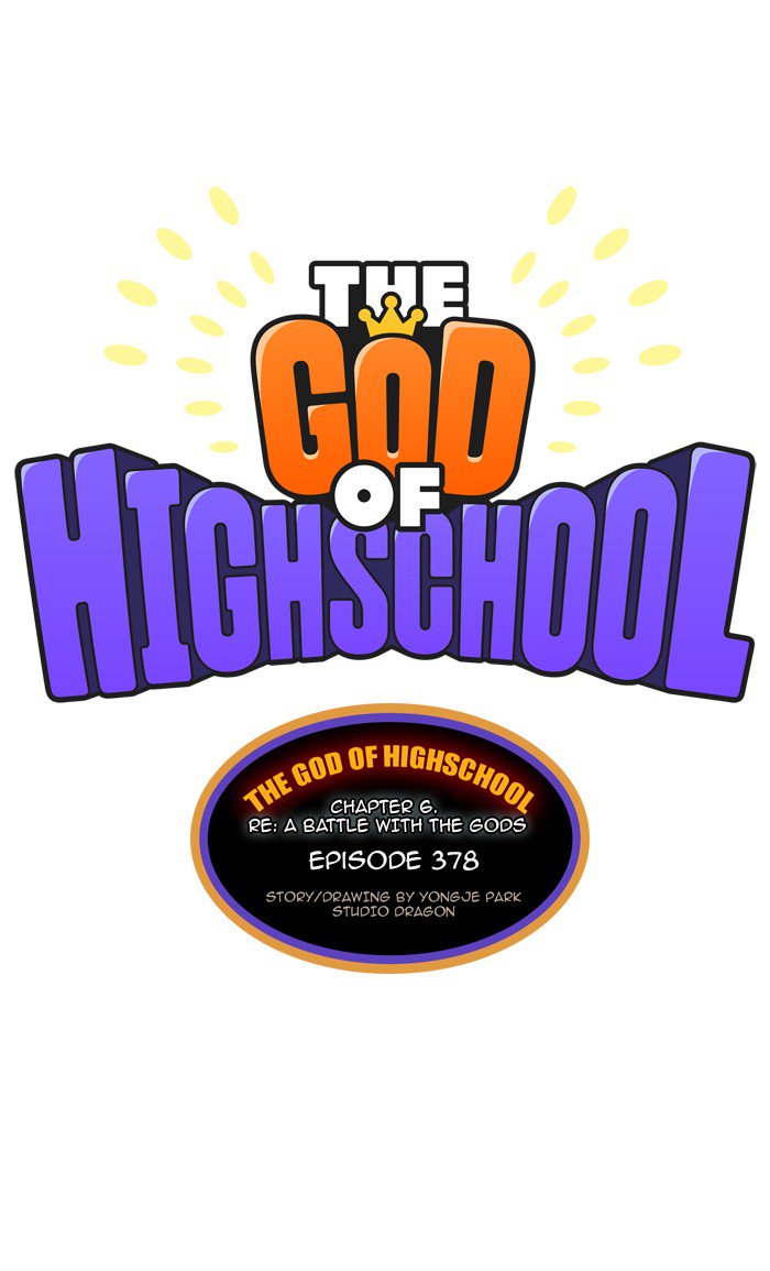 The God of High School - Chapter 380 Page 13