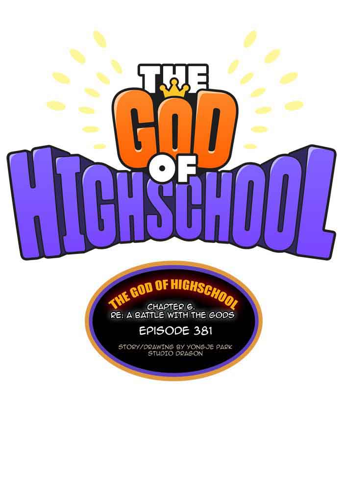 The God of High School - Chapter 383 Page 1