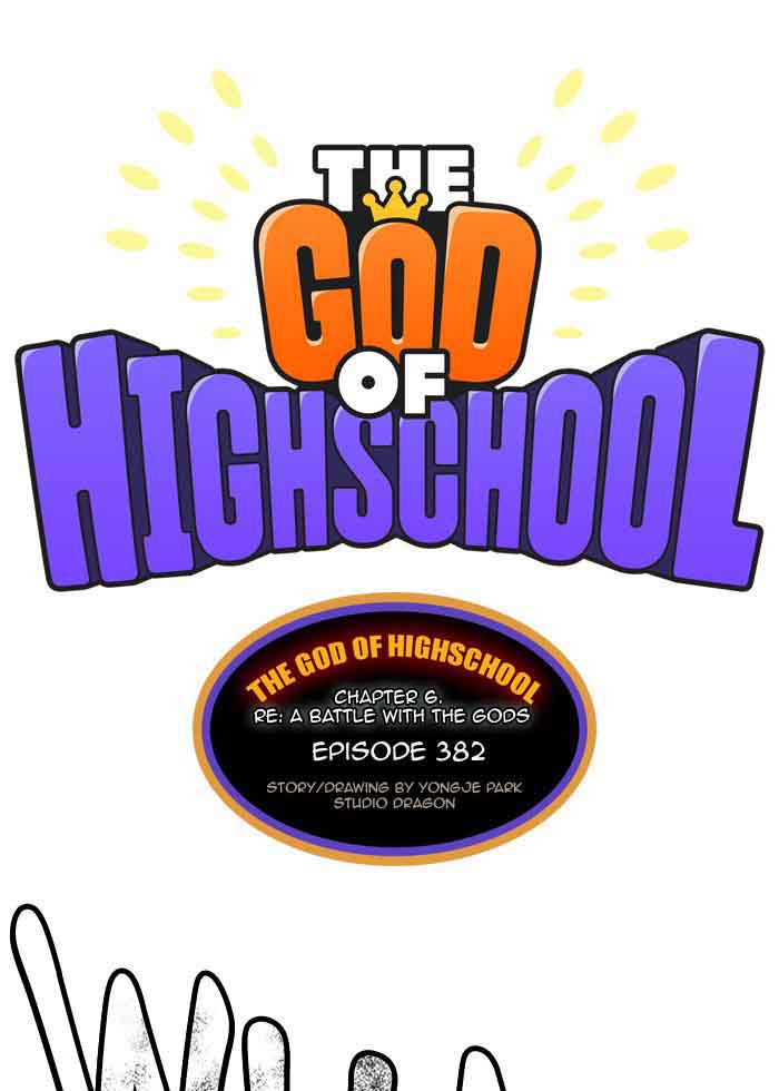 The God of High School - Chapter 384 Page 1