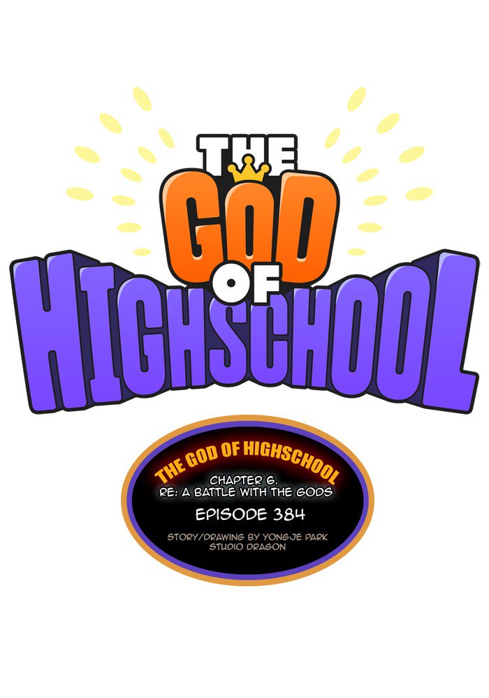 The God of High School - Chapter 386 Page 9