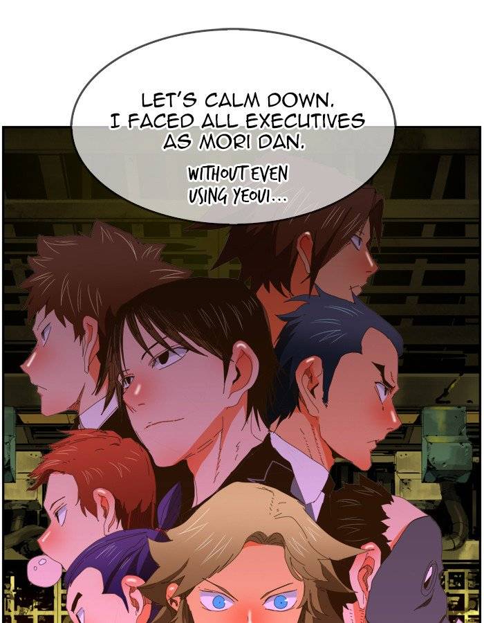 The God of High School - Chapter 392 Page 5