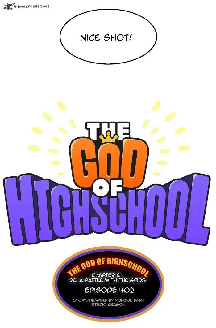 The God of High School - Chapter 402 Page 26