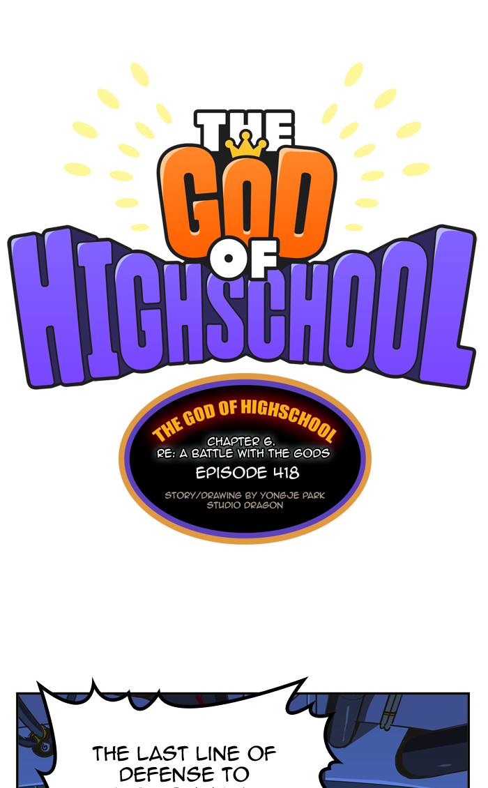 The God of High School - Chapter 418 Page 1