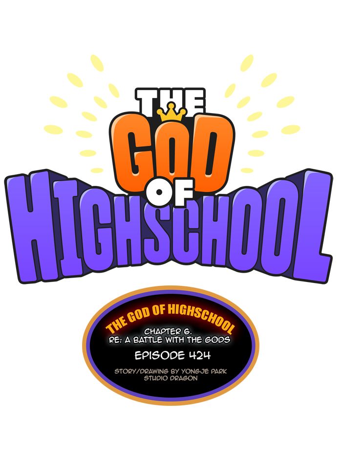 The God of High School - Chapter 424 Page 1