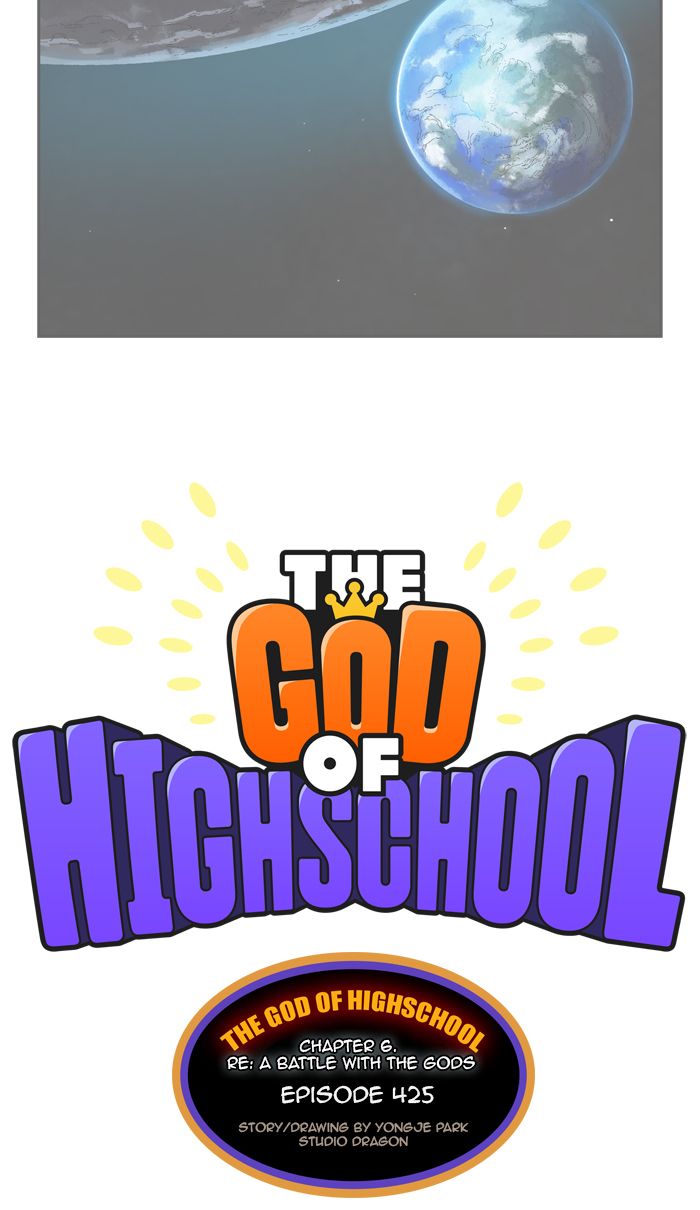The God of High School - Chapter 425 Page 6