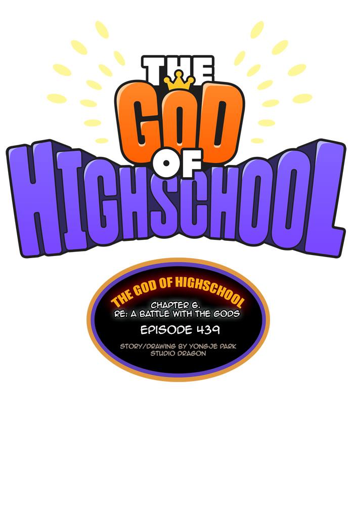 The God of High School - Chapter 441 Page 3