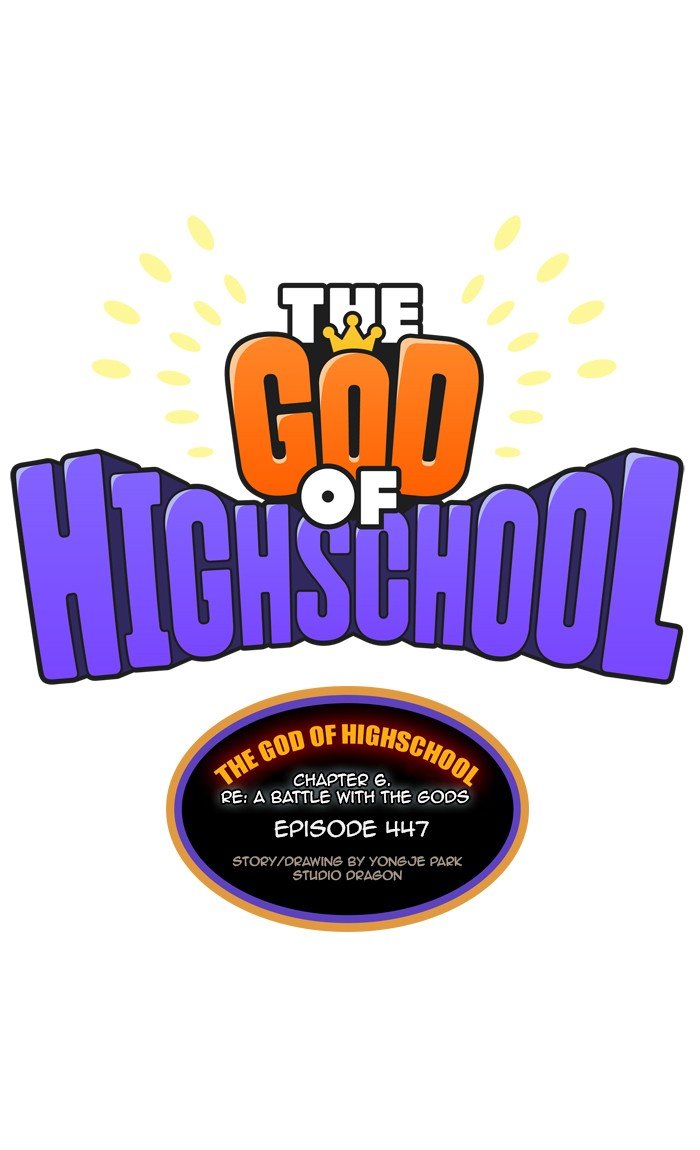 The God of High School - Chapter 449 Page 46