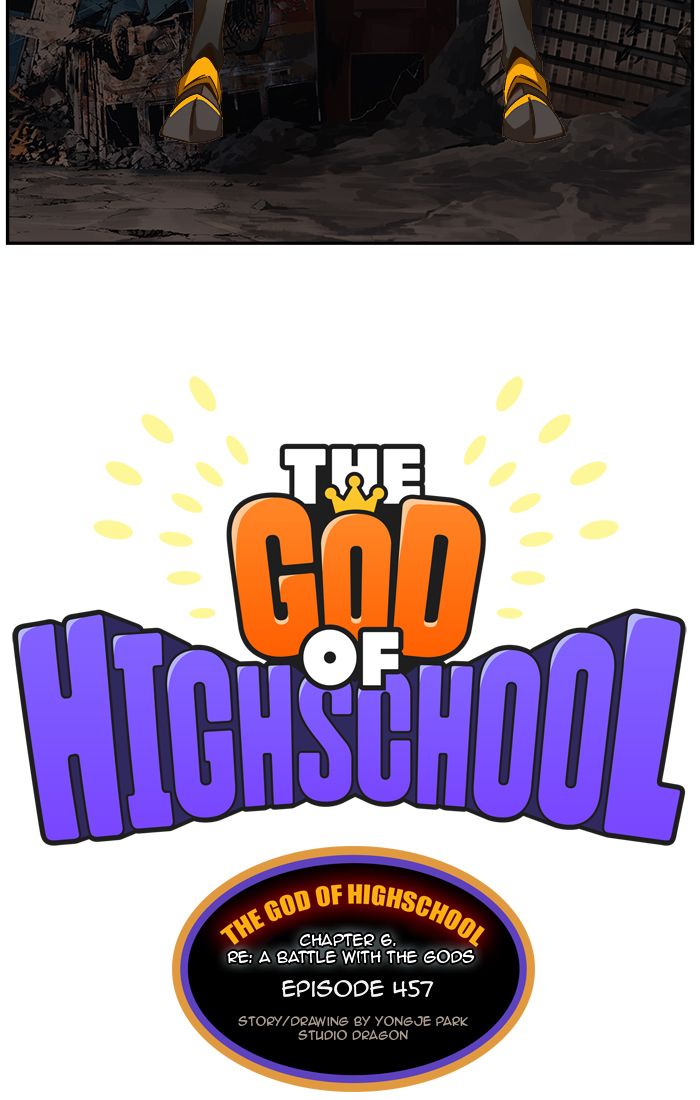 The God of High School - Chapter 459 Page 4