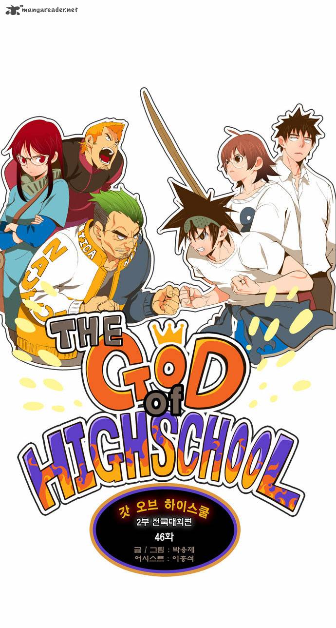 The God of High School - Chapter 46 Page 7