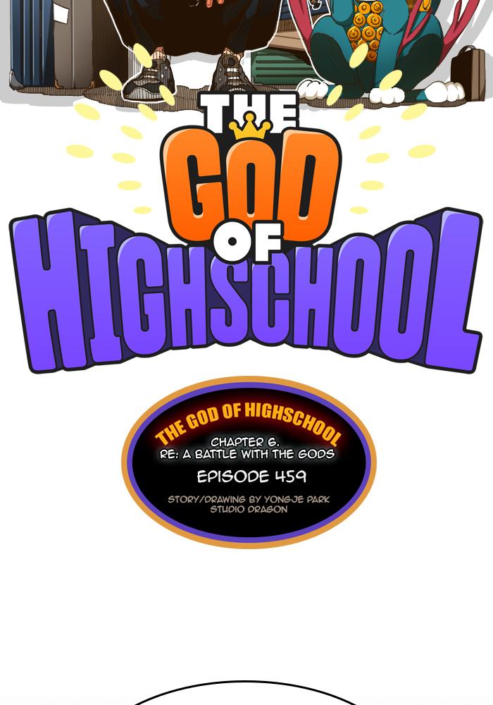 The God of High School - Chapter 461 Page 2